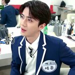 [세훈] 181220 아는형님 선공개 <b>캡쳐</b>1