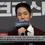 [댓글부탁해] 정해인 오늘 <b>포토</b>월 <b>뜸</b> 새 모델 축하해~