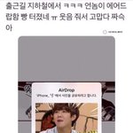 [드루와] 학교에서 맨날 물건 빌리는애들 ㅈㄴ짜증<b>난다</b>