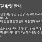 [EXO] <b>영</b>콘 가는 애들은 마스크 가져가라