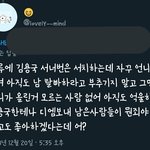 김용국팬 <b>박제</b>
