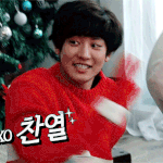 [EXO] 슏돌 찬열이 왤케 데뷔초같냐?