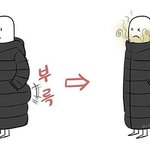 주의)나만 롱패딩 입고 방구 뀌는 <b>패티</b>쉬 있냐..