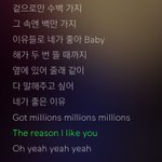 [댓글부탁해] 타<b>팬</b>인데 이번 신곡 <b>위너</b>가사 너무 예쁘다
