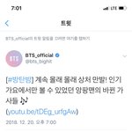 [방탄소년단] 요즘 비킷 자꾸 방밤던져주는게 <b>심상</b>치가 않아