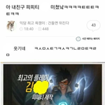 [댓글부탁해] 최고의 <b>조별</b>과제 피피티ㅋㅋㅋㅋ