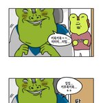 [드루와] 얘드라 ㄹㅇ이웹툰꼭봐ㅋㅋㅋㅋㅋ