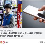 [댓글부탁해] 알바생이 왜 안구해지는지 모르는 <b>점주</b>