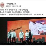 [댓글부탁해] 세븐틴 팬<b>미팅</b> 대참사