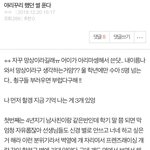 내기준이 이썰이 설렘+야함