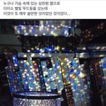 [댓글부탁해] 다이소 <b>별빛</b> 무드등