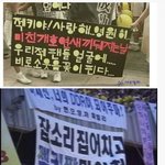 [댓글부탁해] 90년대 아이돌 <b>팬문화</b>