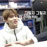[NCT] 오늘 <b>vcr</b> 세계관 깐지 낭낭했는데