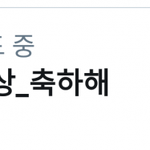 [댓글부탁해] +)kpma부정시상 정리 톡선 가즈아