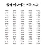 난 우리반 몇몇남자애들한테 진짜 충격받았던게