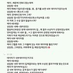 [모두드루와] 인기상 엑소 준 이유 나옴