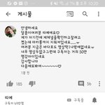 [드루와] <b>띠</b><b>예</b> 영상 또 지워짐