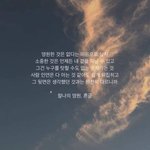 [댓글부탁해] 요즘 판 <b>화력</b> 식었음???
