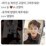 [NCT] 그저 마크는 <b>순수</b>한 것 뿐입니다..