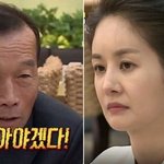 <b>종갓집</b>결혼의 최후