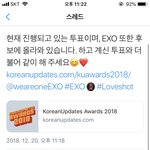 [EXO] 야 이거 모든 <b>항목</b>이라잖아 누구여