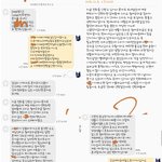 [꼭조언부탁] 제가잘못한건가요?