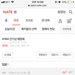 [EXO] 야 <b>엔터</b> 걍 버려 쟤네 미쳤어 지금