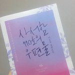 [댓글부탁해] 야 패딩 추반좀