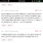 <b>워너</b>블들 있으면 봐줘