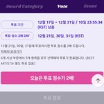 [방탄소년단] 오늘  무려 <b>점수</b>가 2배!!!