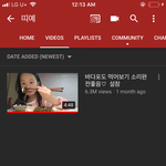 띠예 영상 1개빼고 다 신고됨