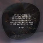 [댓글부탁해] 질병<b>결석</b>하면 되는데 왜 굳이