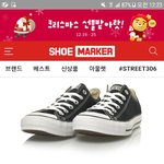 [드루와] 컨버스 뭐가 더 예뻐??