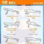 [드루와] 다이어트팁공유하장