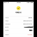 [꼭조언부탁] 카*오뱅크 <b>진짜화</b>나네요