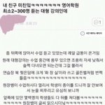[드루와] 우리 냄새? 향?추반 파티 <b>하자</b>