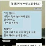 [꼭조언부탁] 결혼을 <b>결심</b>하게 된 계기 말해주세요