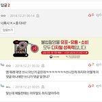 [드루와] +상황 잘 해결됐어 / 이제곧 <b>졸업</b>인데 친구들이 나 버림...