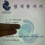 +)추추가 얘두<b>라나</b>승헌쓰대학합격했어ㅜㅜㅜ!!!!!!!!!