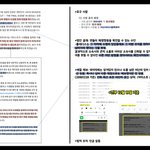 [세븐틴] 누가 캐로시들 어리대...