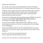 <b>민사</b>소송까지 진행하는 강다니엘소속사 mmo고소공지