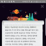 [댓글부탁해] 나 평소에 ㅇㅈ의 <b>타로</b> ㅈㄴ잘맞는데 이거 어캄