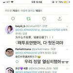 [모두드루와] <b>엑소엘</b>이 KPMA 인기상 실트올린 진짜 이유
