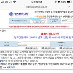 [댓글부탁해] 애들아 나 <b>명전</b>뷰티붙었어 ㅠㅠㅠㅠㅠ
