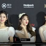 [오마이걸] 오마이걸 KPMA 레드카펫 <b>백조</b>강림 너무 이쁩니다~