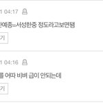 이거 진짜야??