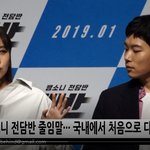 [댓글부탁해] 공효진X류준열X<b>조정석</b> '뺑반' 1월 개봉 보고회 하트주~