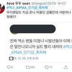 [EXO] 야 다 들어와봐 엑소엘 다 들어와