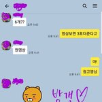 [방탄소년단] <b>상쾌</b>한아침이다