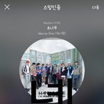 [강다니엘] 강다니엘 얼굴형